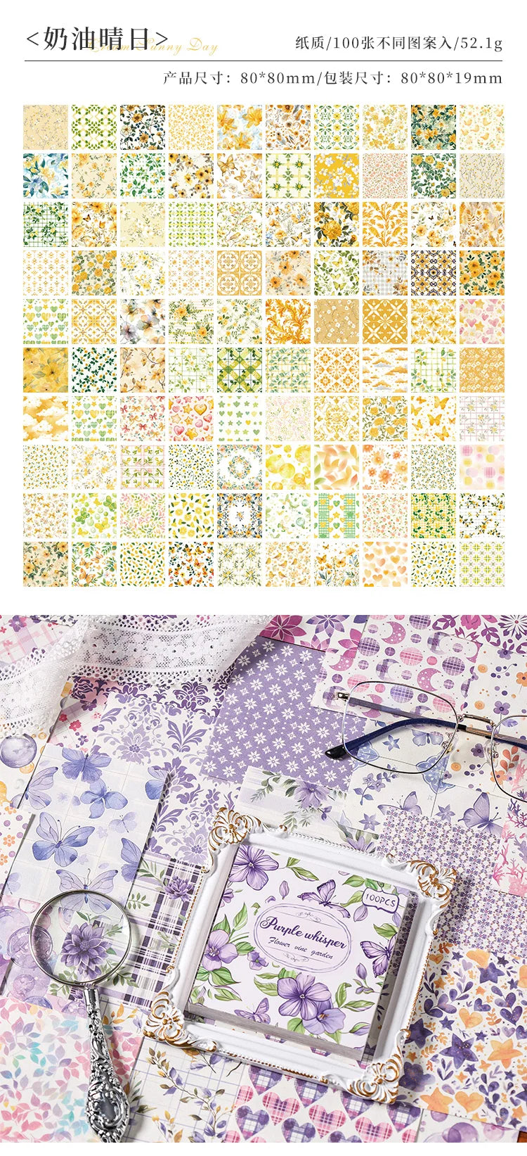 100pcs Vintage Paper Multi Style Deco Retro Stationery Supplies Writing Paper Junk Journal Label Scrapbooking Material Supplies