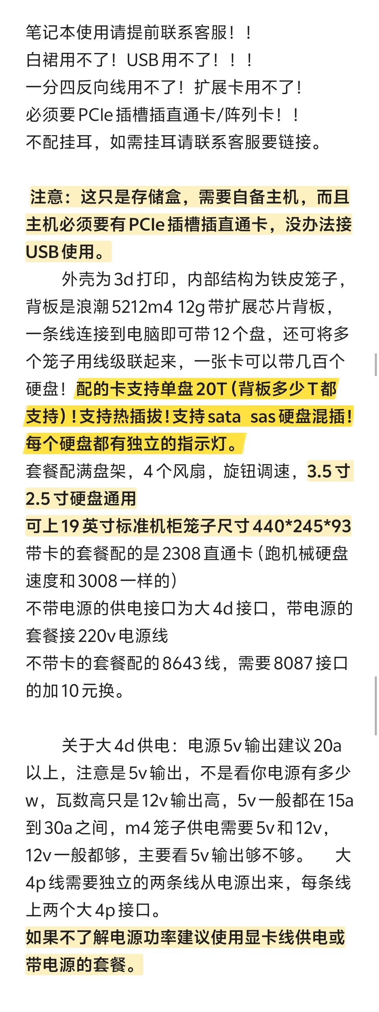 12-bay hard disk expansion enclosure External NAS storage device 12Gbps high-speed backplane Supports multi-chassis cascade