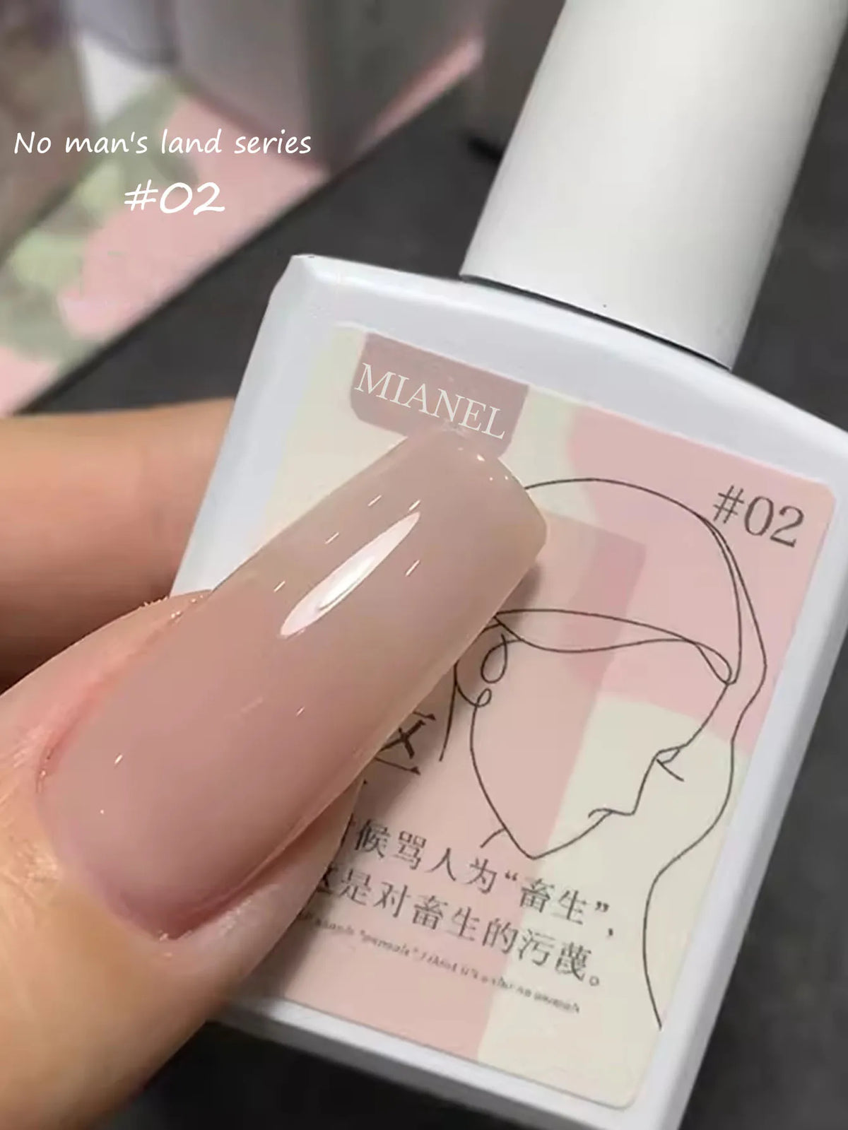 Blushimmer MIANEL Japanese style fairy gel nail polish in white pink nude, glossy ice clear finish, perfect for summer pink nails.
