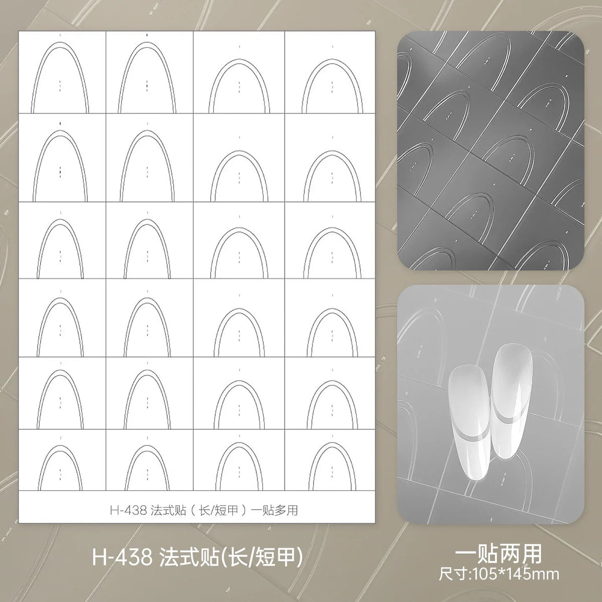 Kaniu Transparent Hollow French Nail Stickers Snowflake Starry Design Nail Art Decal Self-Adhesive Manicure Stencil Template
