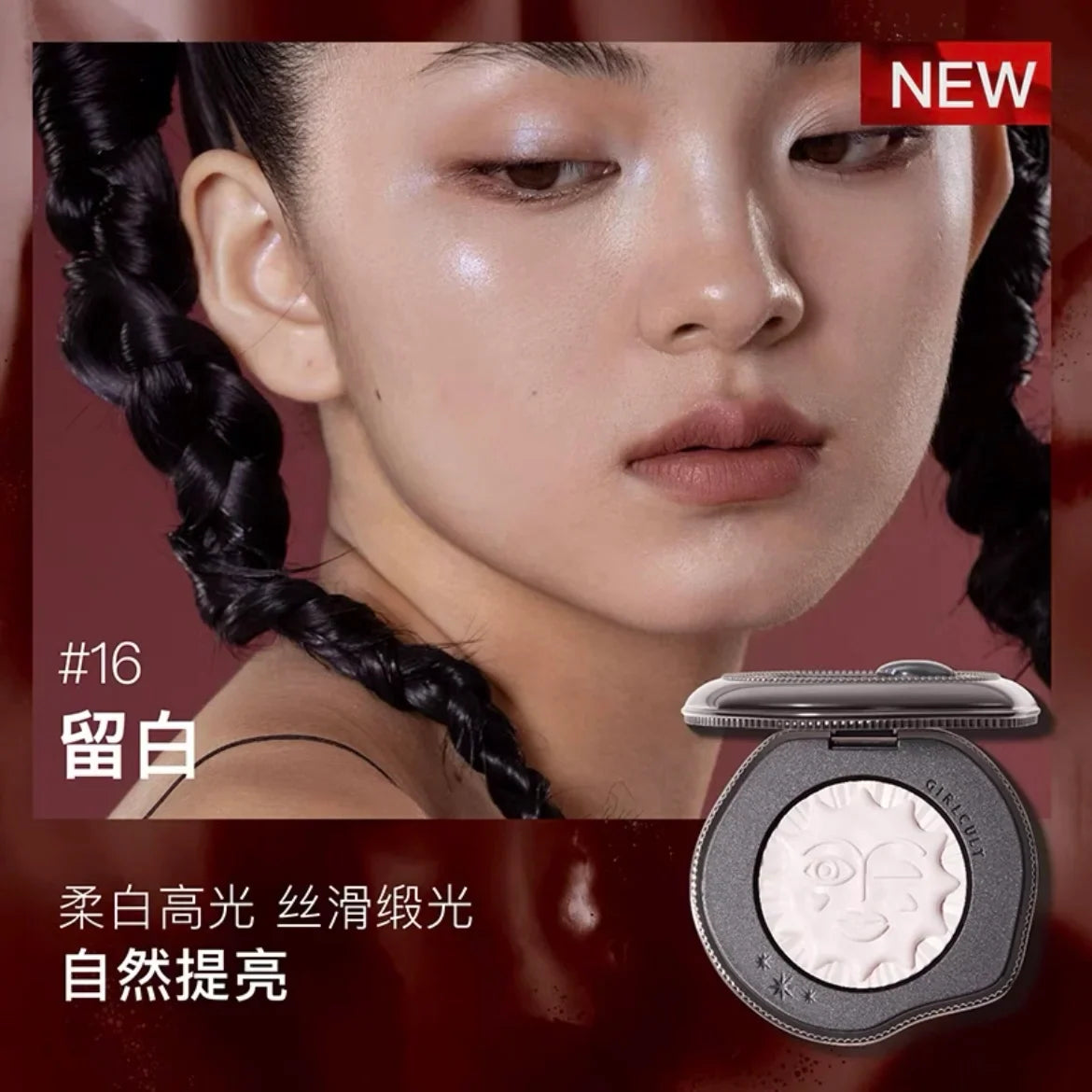 Blushimmer Girlcult Emotional Powder Blush and Black Fuwa Cream Blusher in white nude, with matte, natural finish and highlight expansion.
