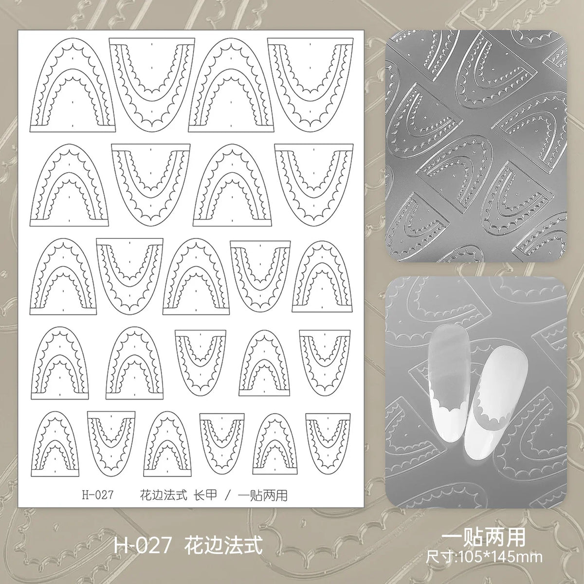 Kaniu Transparent Hollow French Nail Stickers Snowflake Starry Design Nail Art Decal Self-Adhesive Manicure Stencil Template