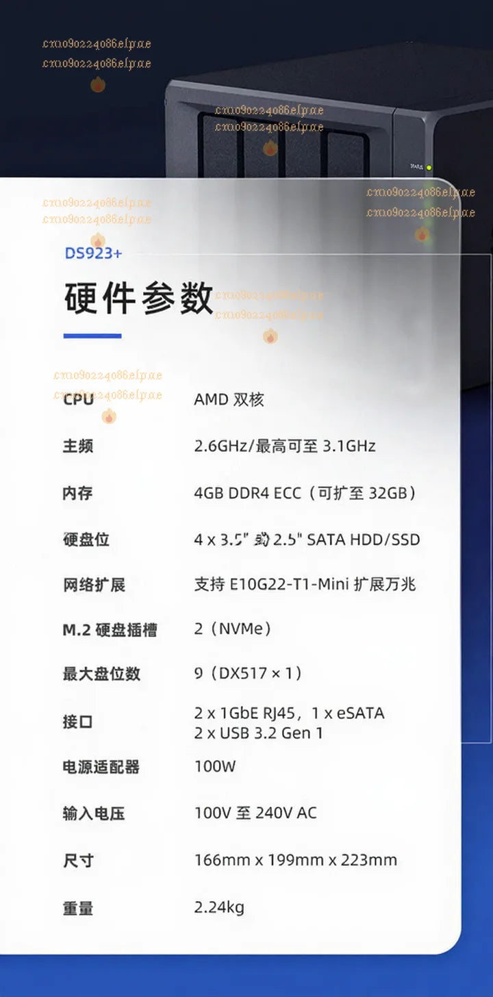 Synology DS923 + 4-bit 10 Gigabit Extended NAS Network Storage Server File Sharing Team Cloud Disk