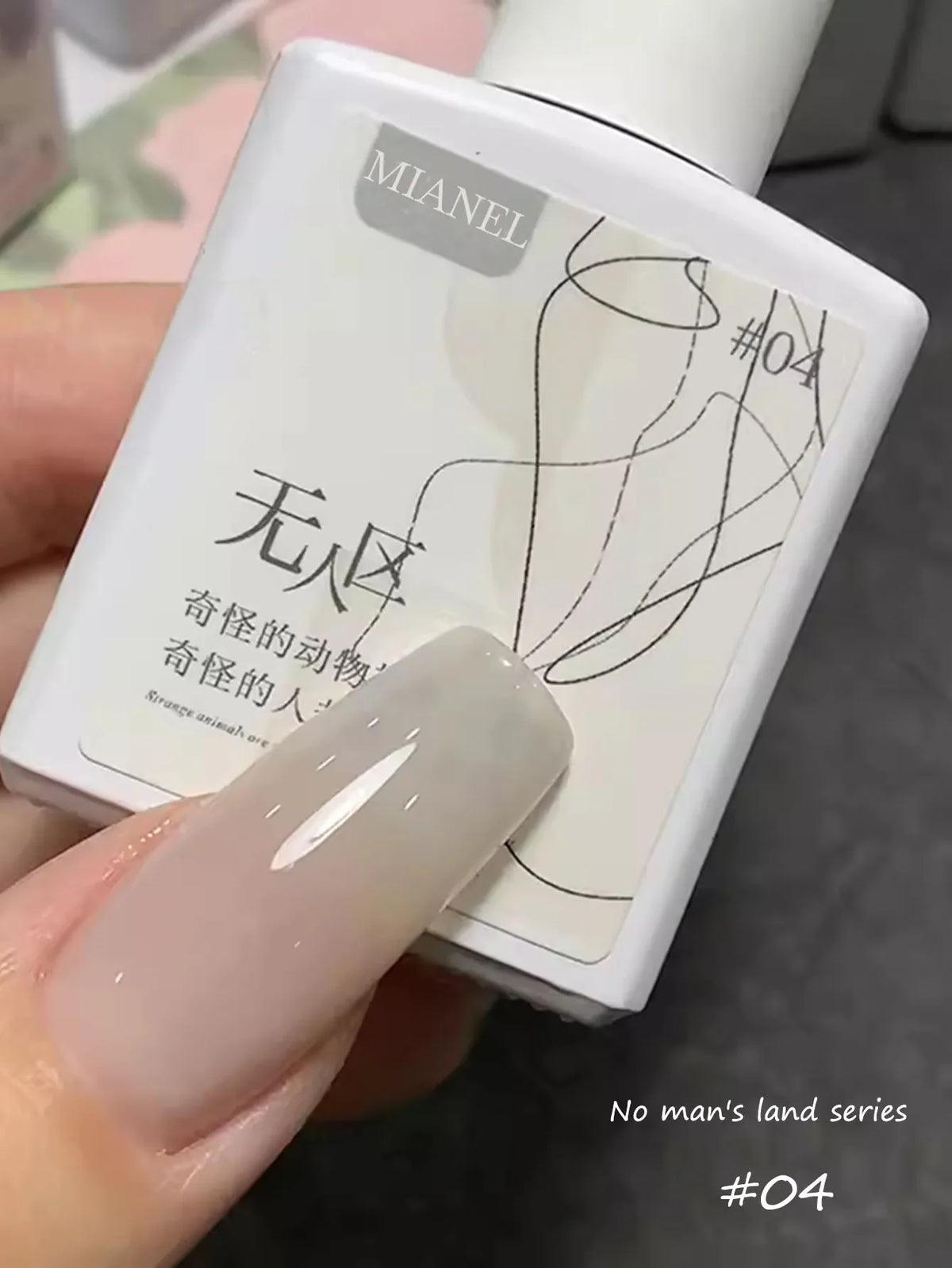 Blushimmer MIANEL Japanese style fairy gel nail polish in white pink nude, ice clear, perfect for pink summer nails, 12ml bottle.