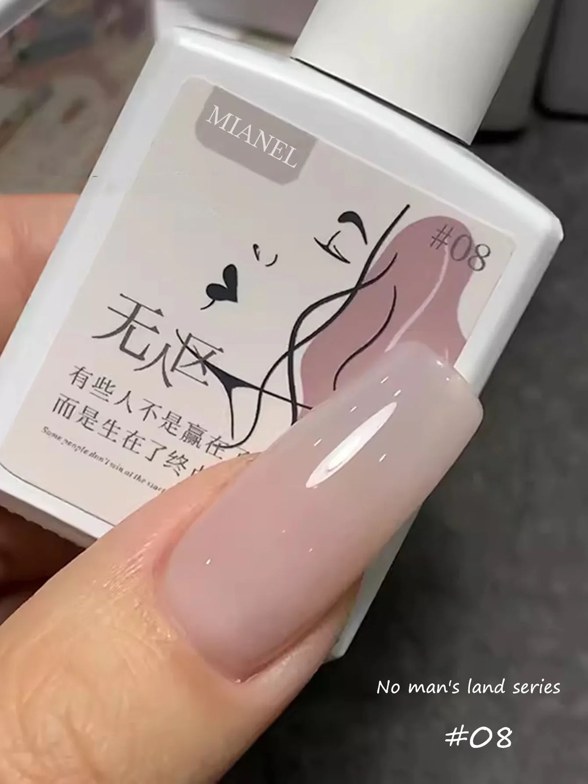 Blushimmer MIANEL 12ml Japanese-style fairy gel nail polish in white pink nude and clear shades for summer nails.