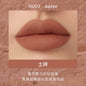 Blushimmer Kaleidos Lipstick Lip Cream in matte velvet nude with waterproof, long-lasting lip gloss and stain, shown in the image.