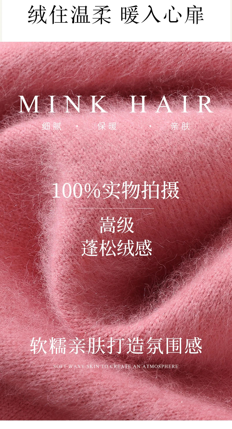 Autumn And Winter New High-End Female Mink Cashmere Sweater Solid Color Long-Sleeved Wool Knit Bottoming Sweater Loose Top