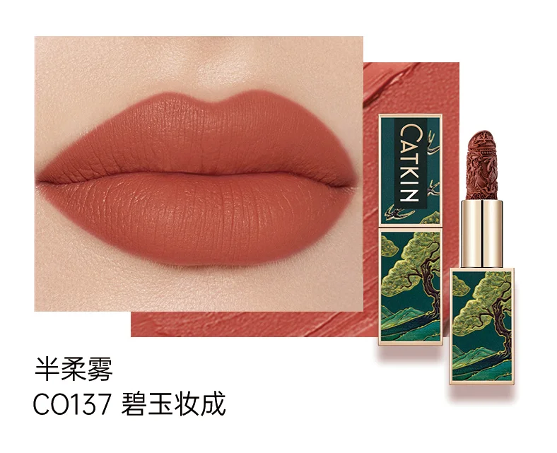 Blushimmer Catkin Velvet Matte Lipstick in a sleek tube, showing a hydrating satin finish and smooth creamy texture.