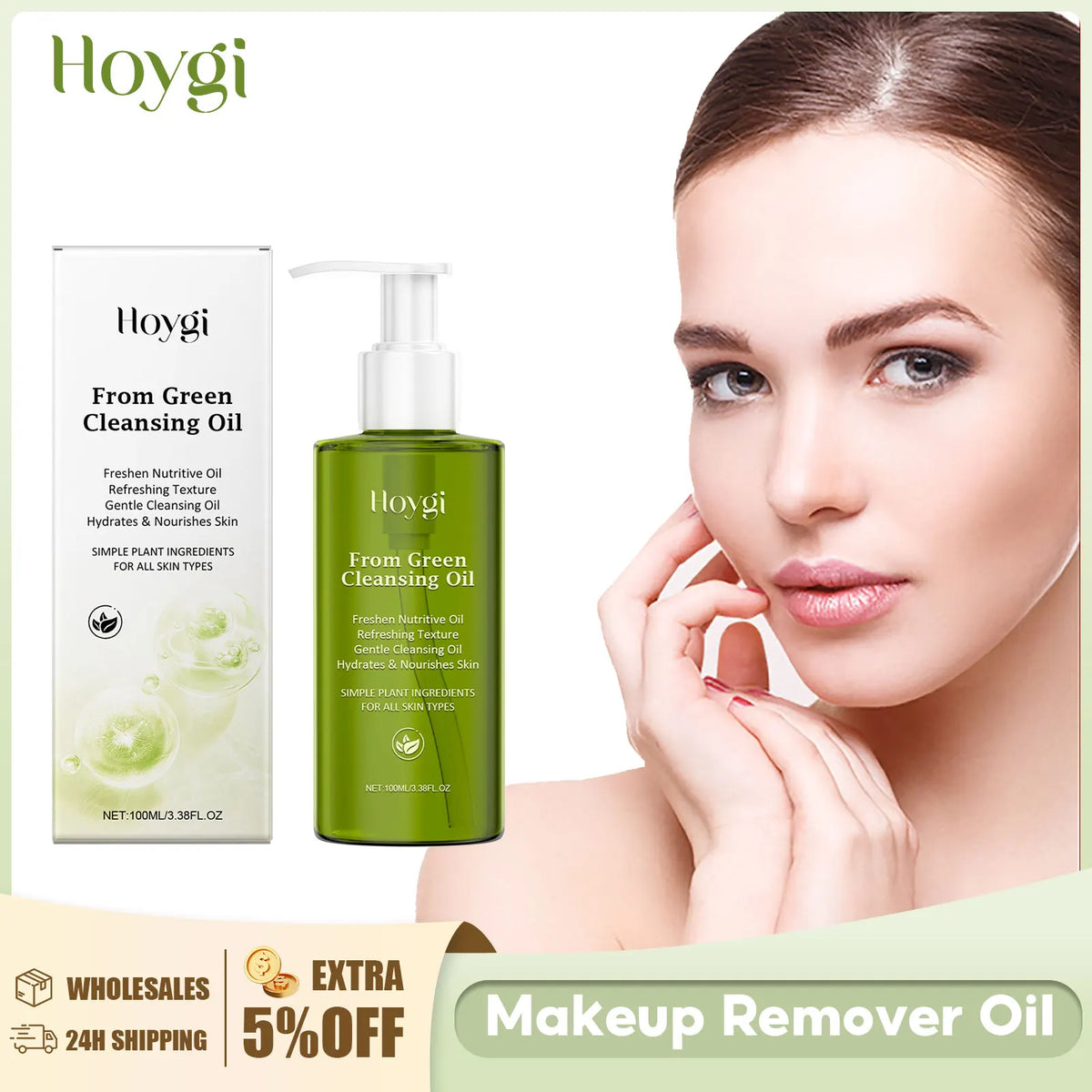 Blushimmer gentle makeup remover oil with deep cleansing and exfoliating properties, featuring a clear bottle and pump dispenser.