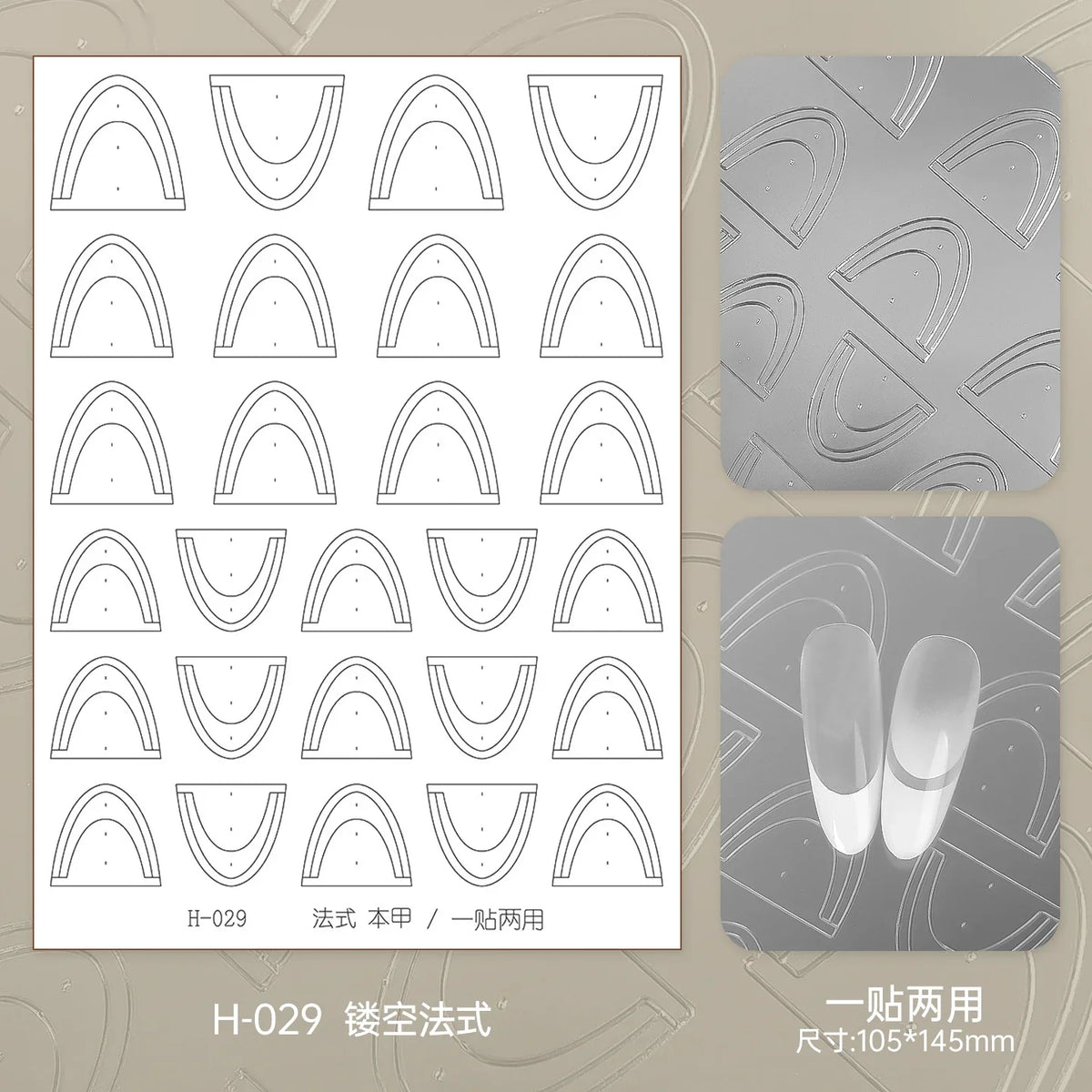 Kaniu Transparent Hollow French Nail Stickers Snowflake Starry Design Nail Art Decal Self-Adhesive Manicure Stencil Template