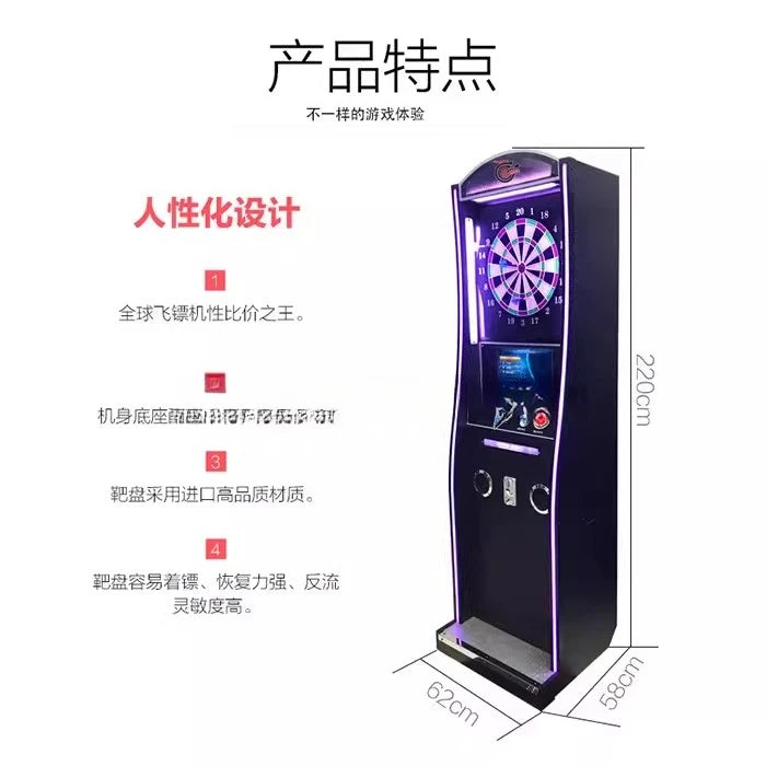 Smart Electronic Touch Screen Global Networking Professional Competition Entertainment Commercial Soft Standard