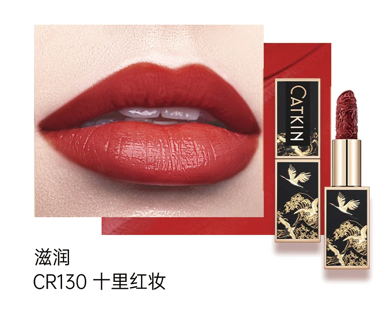 Blushimmer Catkin Makeup Velvet Matte Lipstick in 3.6g with smooth, creamy, hydrating satin finish, displayed in a sleek lipstick tube.