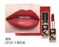 Blushimmer Catkin Makeup Velvet Matte Lipstick in 3.6g with smooth, creamy, hydrating satin finish, displayed in a sleek lipstick tube.