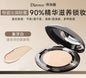 DIROVO Cream Concealer Foundation Moisturizing Creamy Gloss Luster Foundation Makeup Cosmetics