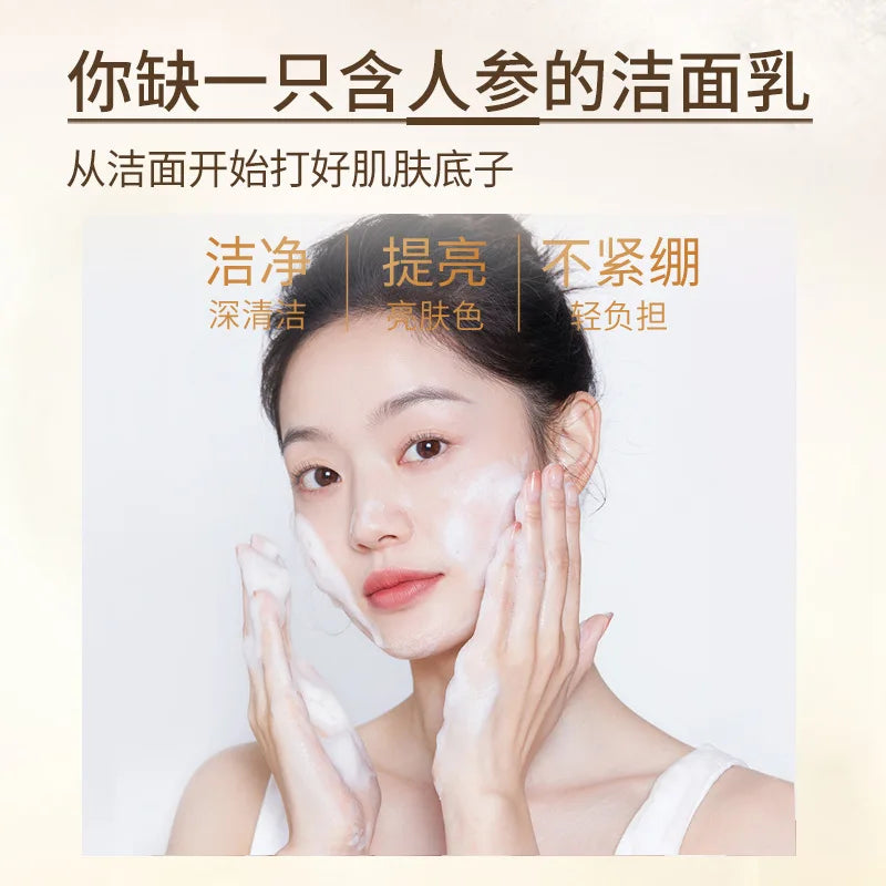 Blushimmer Ginseng Niacinamide Facial Cleanser in 200ml bottle, designed for oil control and moisturizing face skin.
