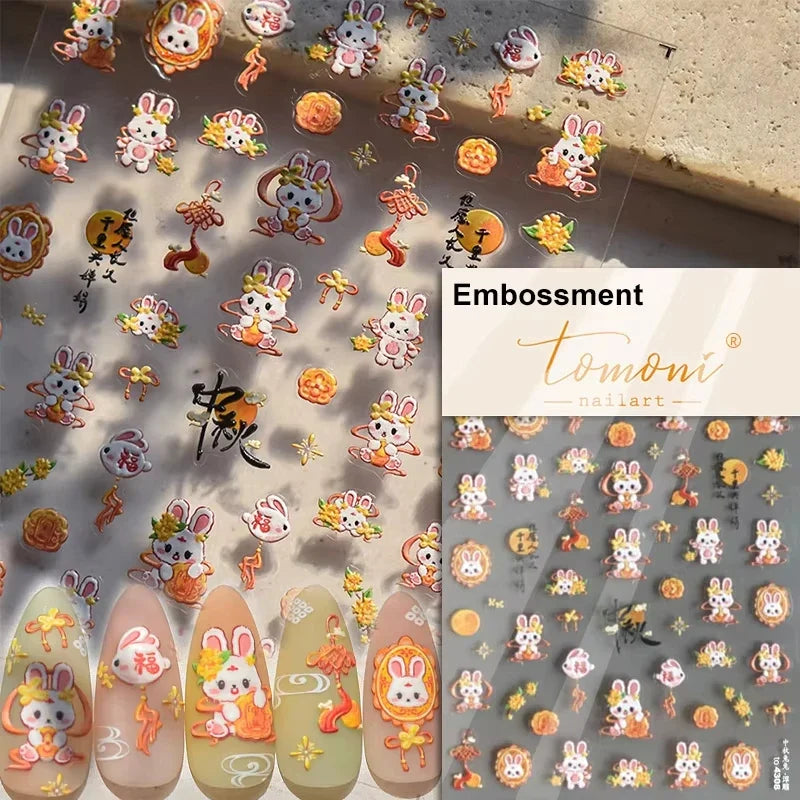 Brown 5D Japanese Kawaii bear nail art sticker from Blushimmer, self-adhesive cartoon animal decal for DIY nail decoration.