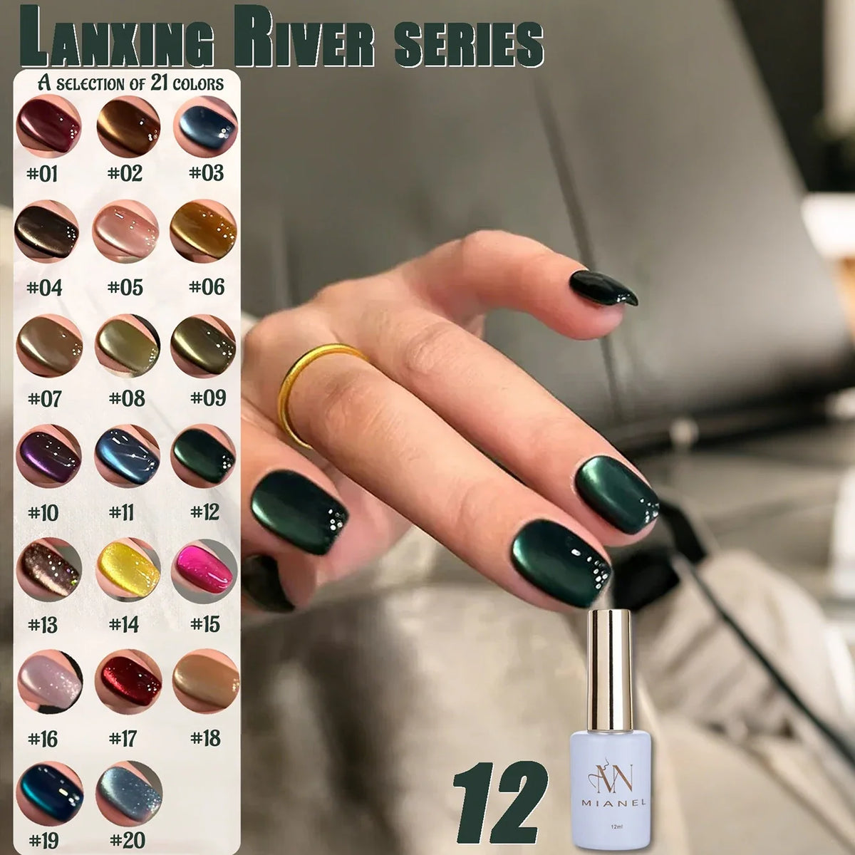 Blushimmer Mianel 12ml Emperor Green Cat Eye Gel Nail Polish showing vibrant green color and glossy finish for salon nails.
