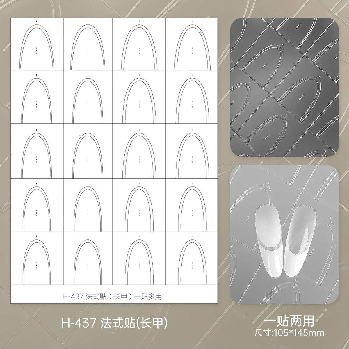 Kaniu Transparent Hollow French Nail Stickers Snowflake Starry Design Nail Art Decal Self-Adhesive Manicure Stencil Template