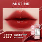 Blushimmer Mistine Nude Long Wear Lipstick in creamy matte finish, featuring mirror gloss and lip jelly texture, 2.9g.