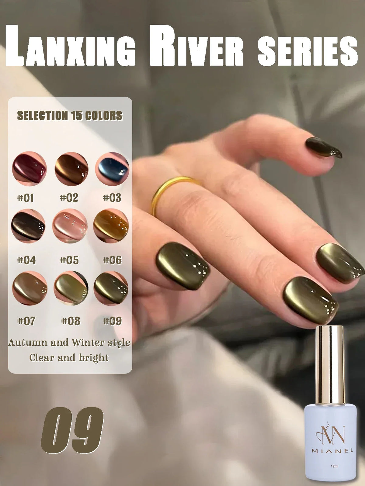 Blushimmer MIANEL 12ml Emperor Green cat eye gel nail polish for whitening nails, suitable for salons, green nail supplies.