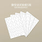 Kaniu Transparent Hollow French Nail Stickers Snowflake Starry Design Nail Art Decal Self-Adhesive Manicure Stencil Template