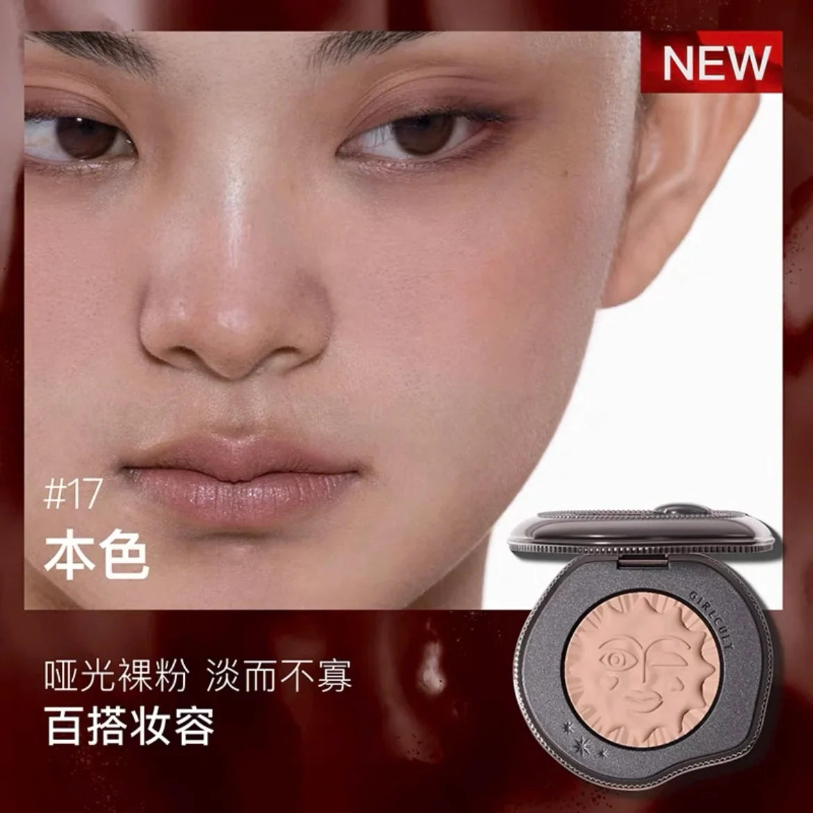 Blushimmer Girlcult Emotional Powder Blush and Black Fuwa Cream Blusher in white nude, matte, natural finish, with highlight expansion.