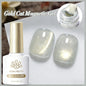 Born Pretty 117 Colors Cat Magnetic Gel Nail Polish 10ml, vibrant full coverage semi-permanent manicure varnish with magnetic effects.