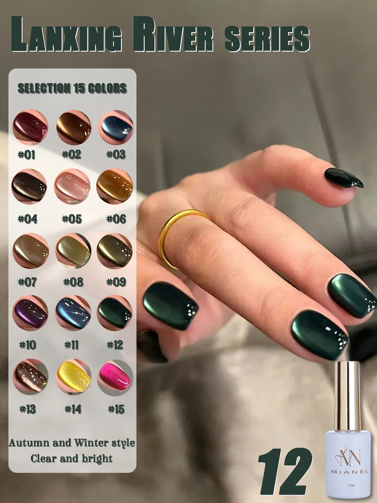 Blushimmer Mianel 12ml Emperor Green cat eye gel nail polish showing glossy green nails with a subtle cat eye effect.