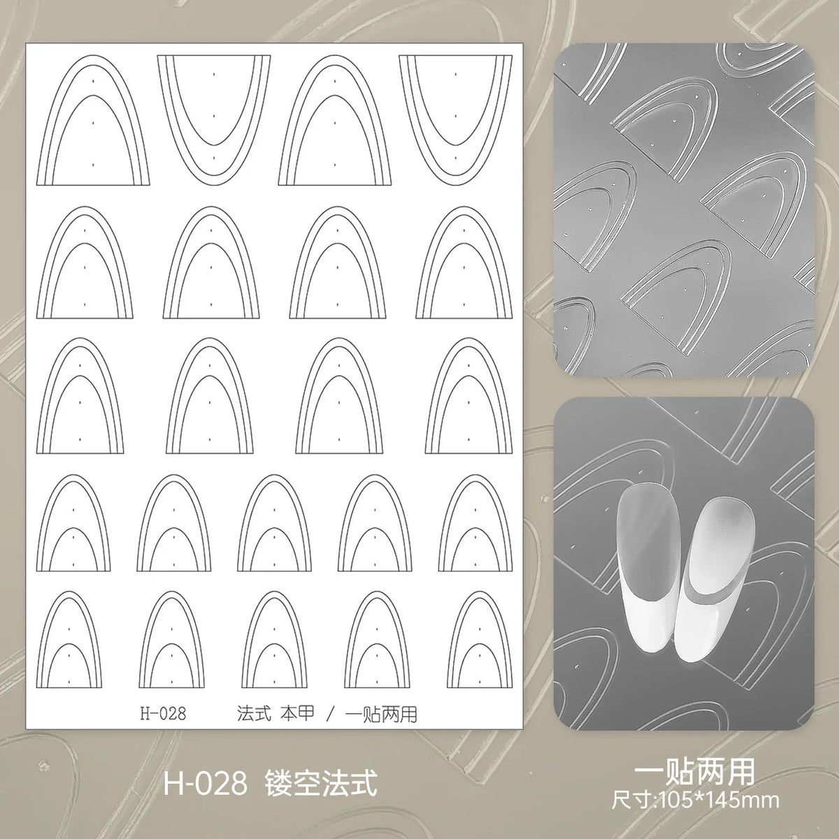 Kaniu Transparent Hollow French Nail Stickers Snowflake Starry Design Nail Art Decal Self-Adhesive Manicure Stencil Template