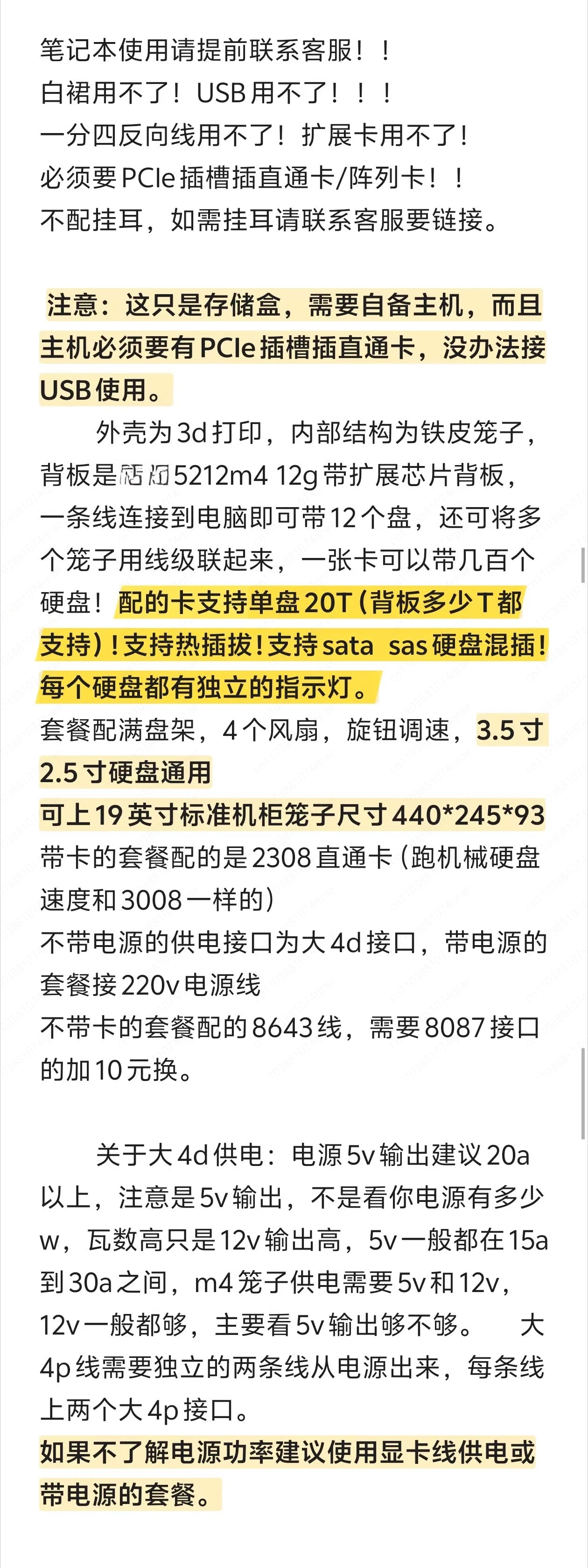 12-Bay Hard Disk Cabinet Nas External Storage Box 12G Backplane Series Cages