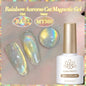 Blushimmer BORN PRETTY 117-color cat magnetic gel nail polish bottle, showing vibrant semi-permanent nail varnish in a 10ml container.