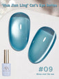 Blushimmer MIANEL 12ml Emperor Green cat eye gel nail polish for whitening nails, suitable for salons and nail supplies.