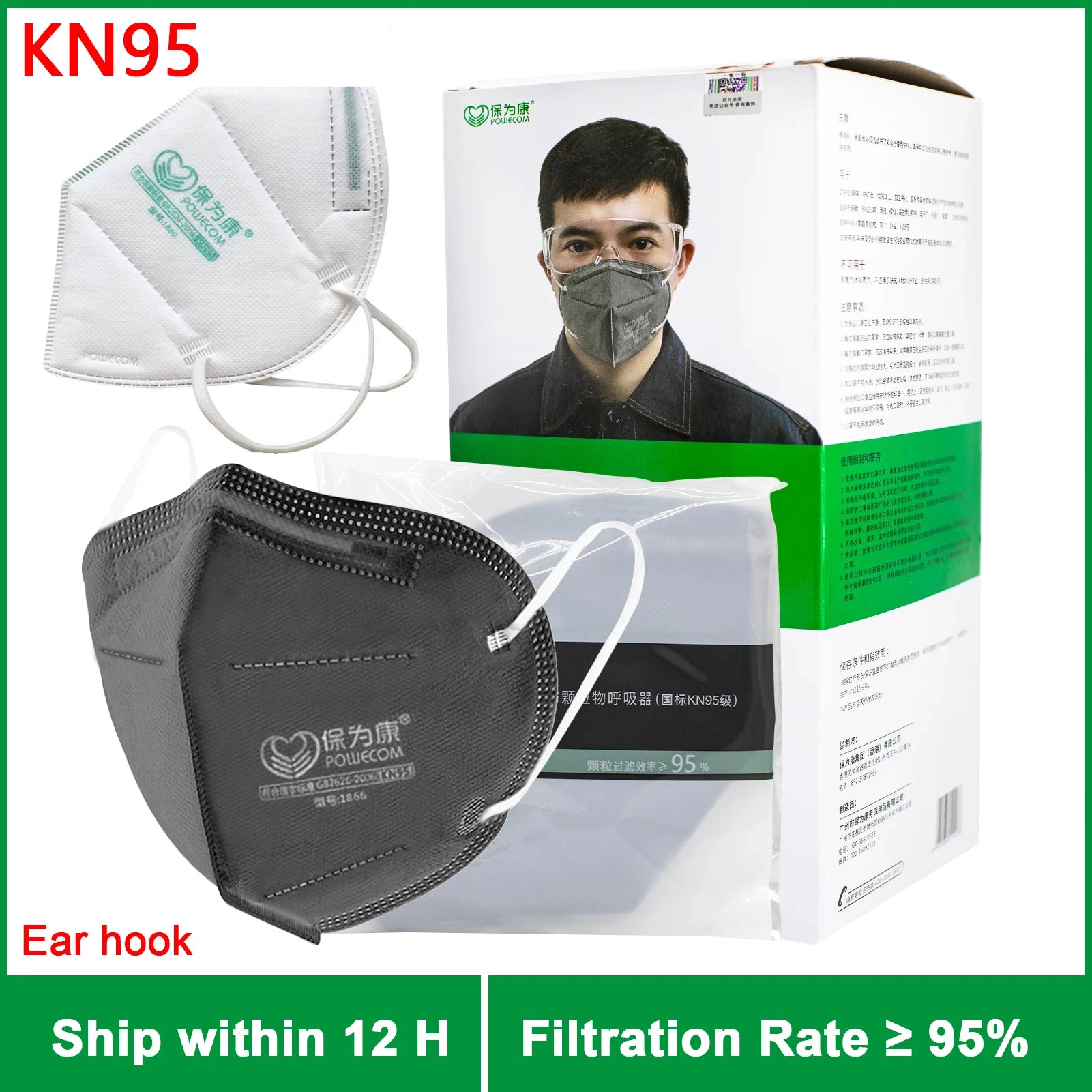 10-60Pcs 5Layer Non-Woven Fabric Activated Carbon KN95 Mascarillas Protective Face Masks Mouth  Mask Respirator Homologada
