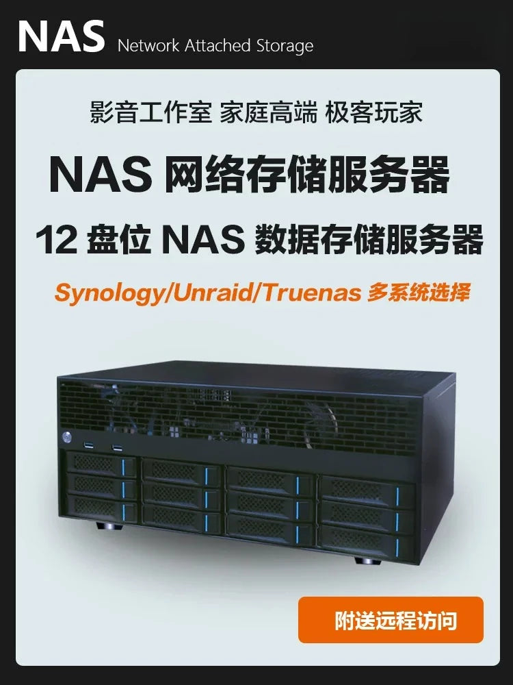 12-Bay NAS Private Cloud Storage, Gigabit/10GbE Network Attached Storage for Home, Media Server with Hardware Transcoding