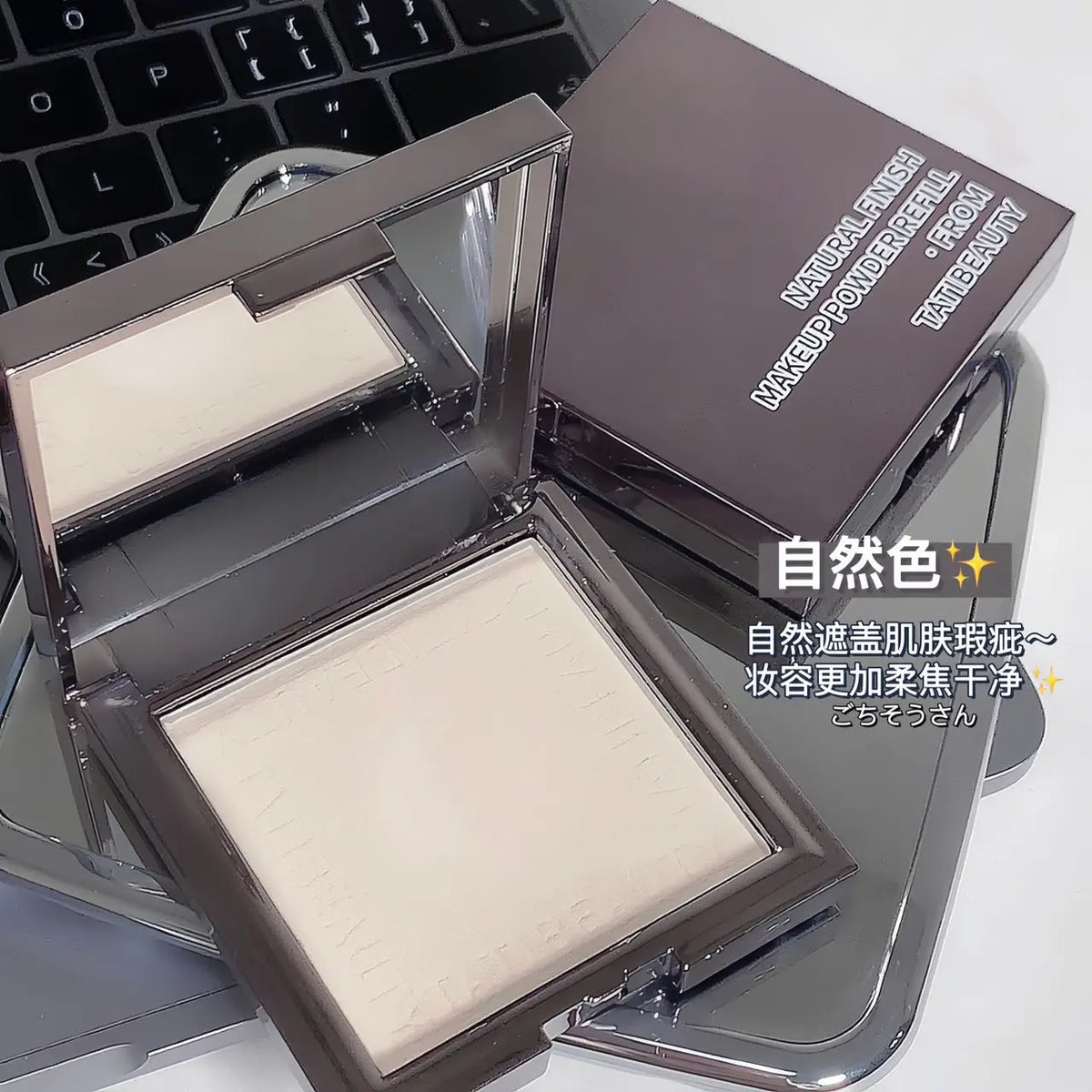 Small silver block powder by Blushimmer, soft focus loose setting powder for oil control, concealer, and pore lightening.