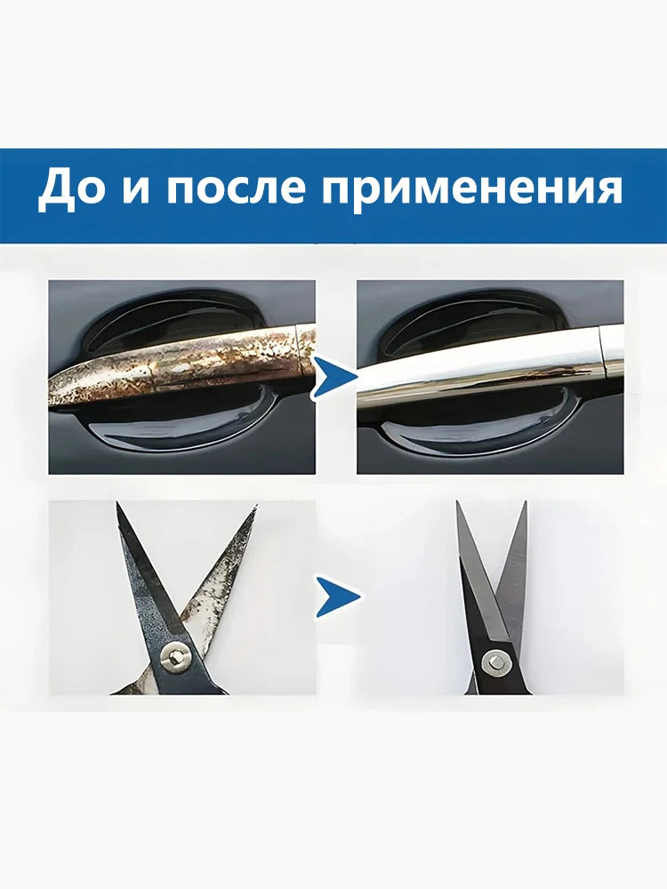 Powerful Rust Remover Spray Strong Penetration Multi Purpose For Auto Parts Metal Tools Household Rust Cleaning Effective Repair