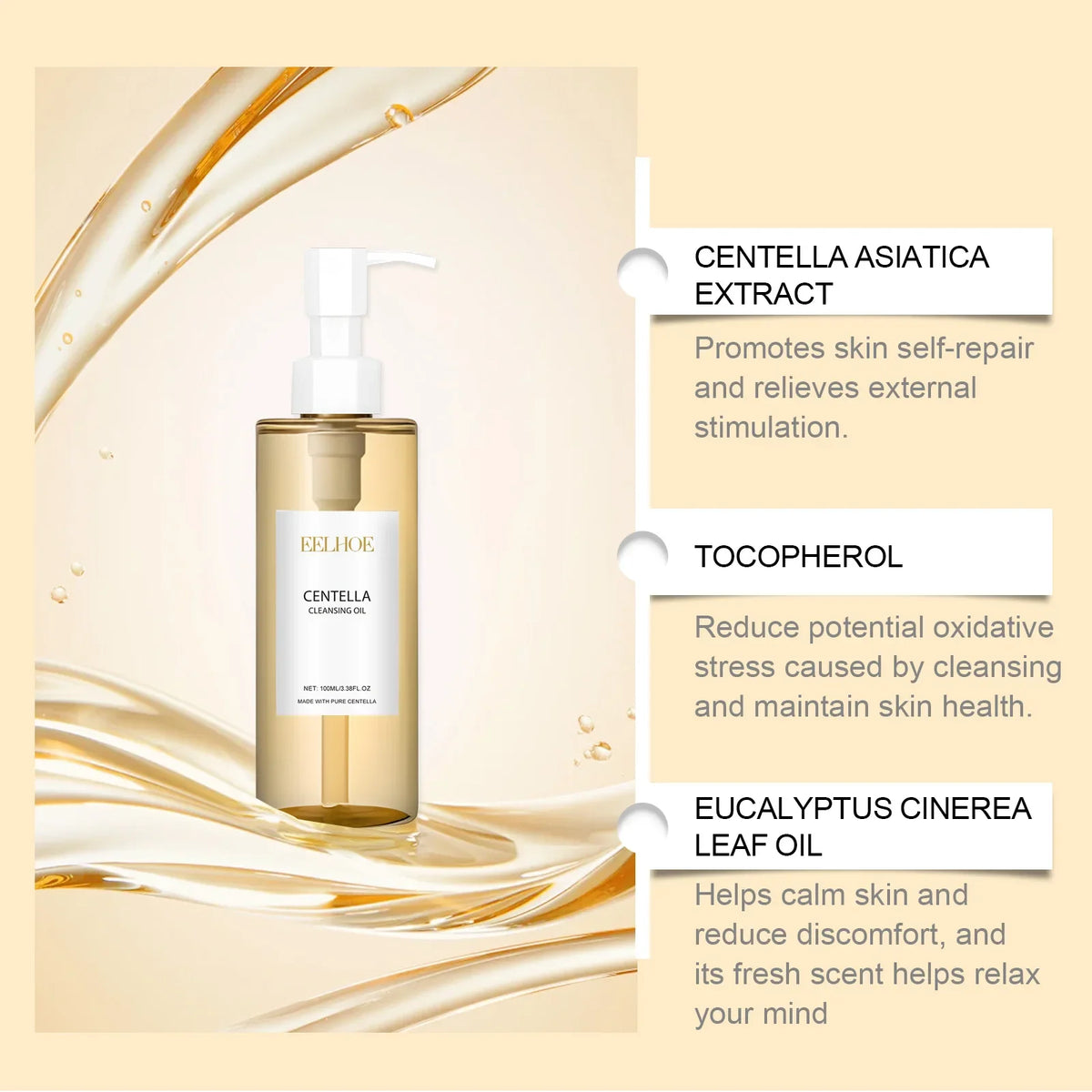 Blushimmer Centella Cleansing Oil makeup remover with vitamin E, gentle facial cleanser for moisturizing, oil control, and pore shrinking.