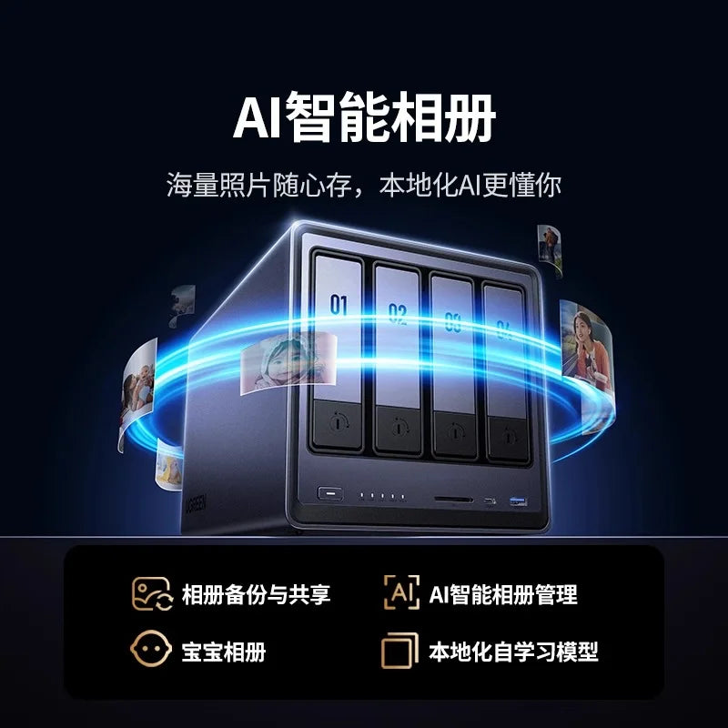 4-Bit NAS Home Network Storage DXP4800/DX4600PLUS/DXP480T PLUS Storage Server