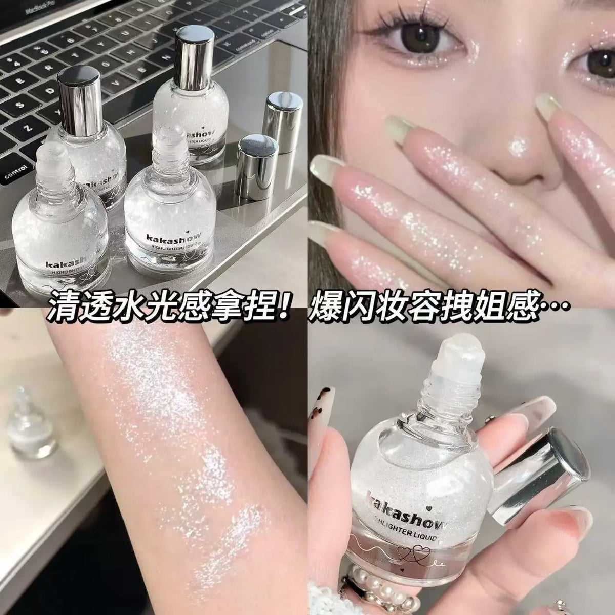kakashow Liquid Highlighter Diamonds Ball Highlights Shimmer Glow Brightening Glitter Multifunctional for Face Eyes And More