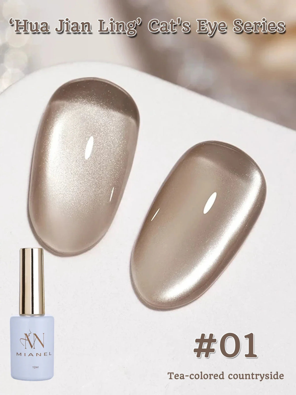 Blushimmer Mianel 12ml Emperor Green cat eye gel nail polish with whitening effect, suitable for nail salons and green nail designs