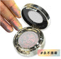 SheenEffect chameleon pigment Eyeshadow Single eye shadow Long-lasting Highlighter Easy to blend portable Makeup Cosmetics