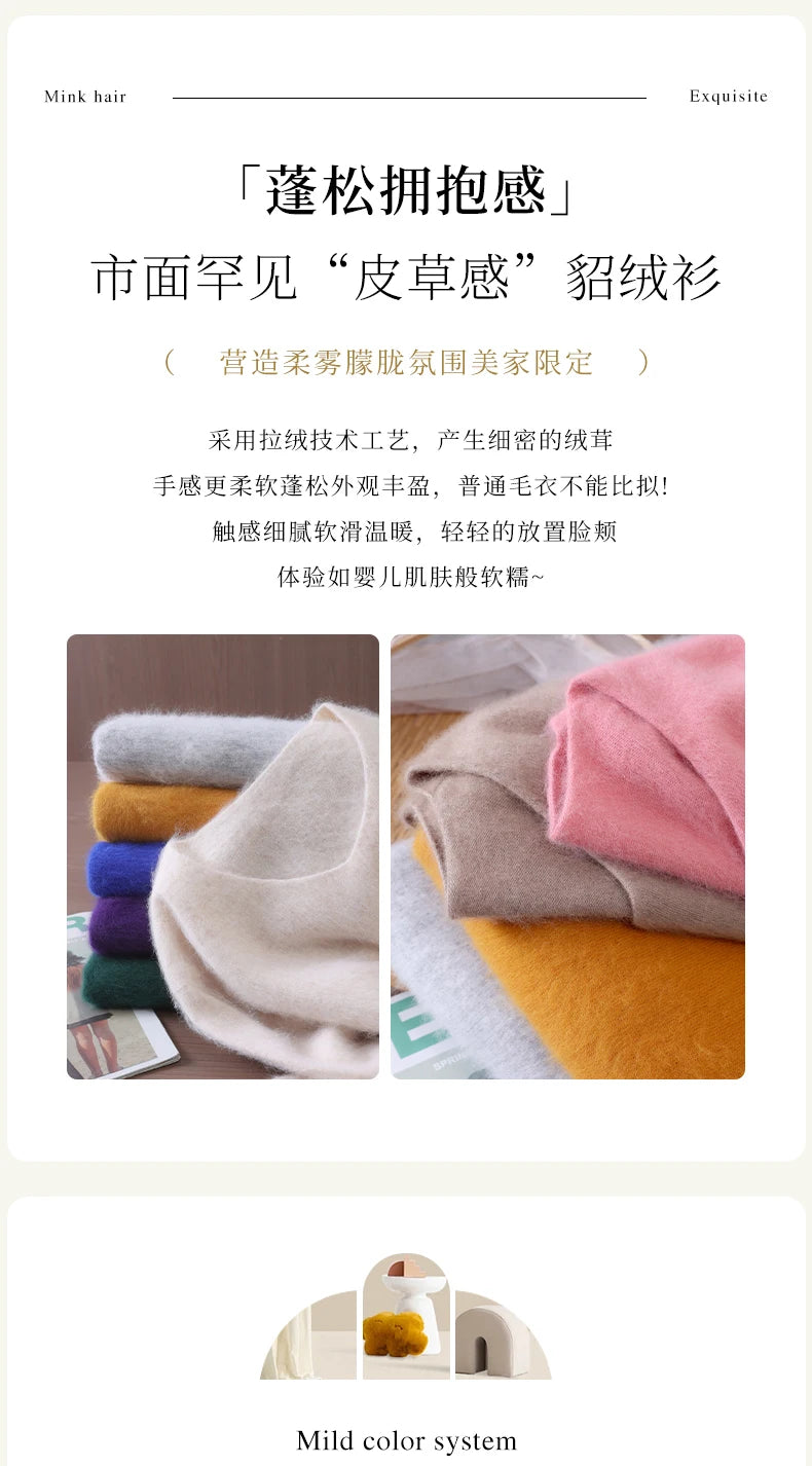 Autumn And Winter New High-End Female Mink Cashmere Sweater Solid Color Long-Sleeved Wool Knit Bottoming Sweater Loose Top