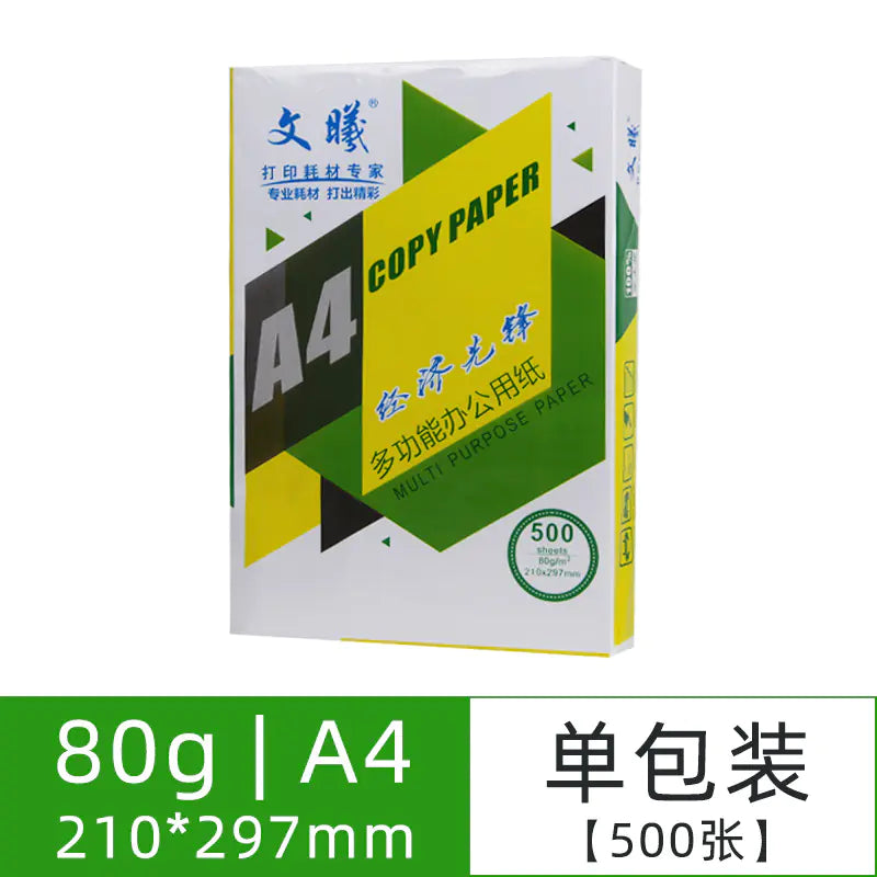 A4 Copy & Print Paper 70g for Office Use (Whole Box)