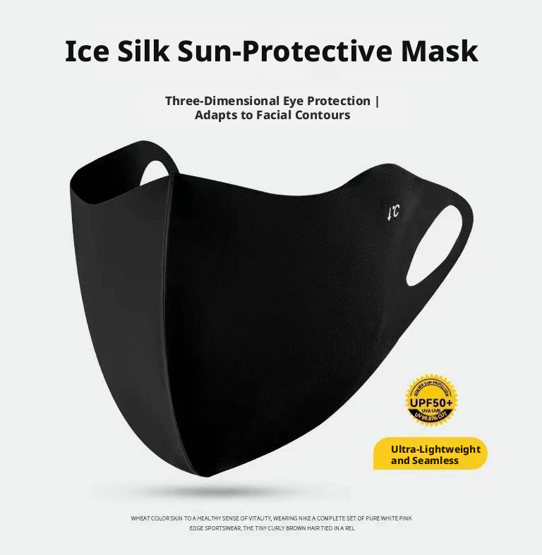 Dark grey sunscreen mask, 1 piece by My Store