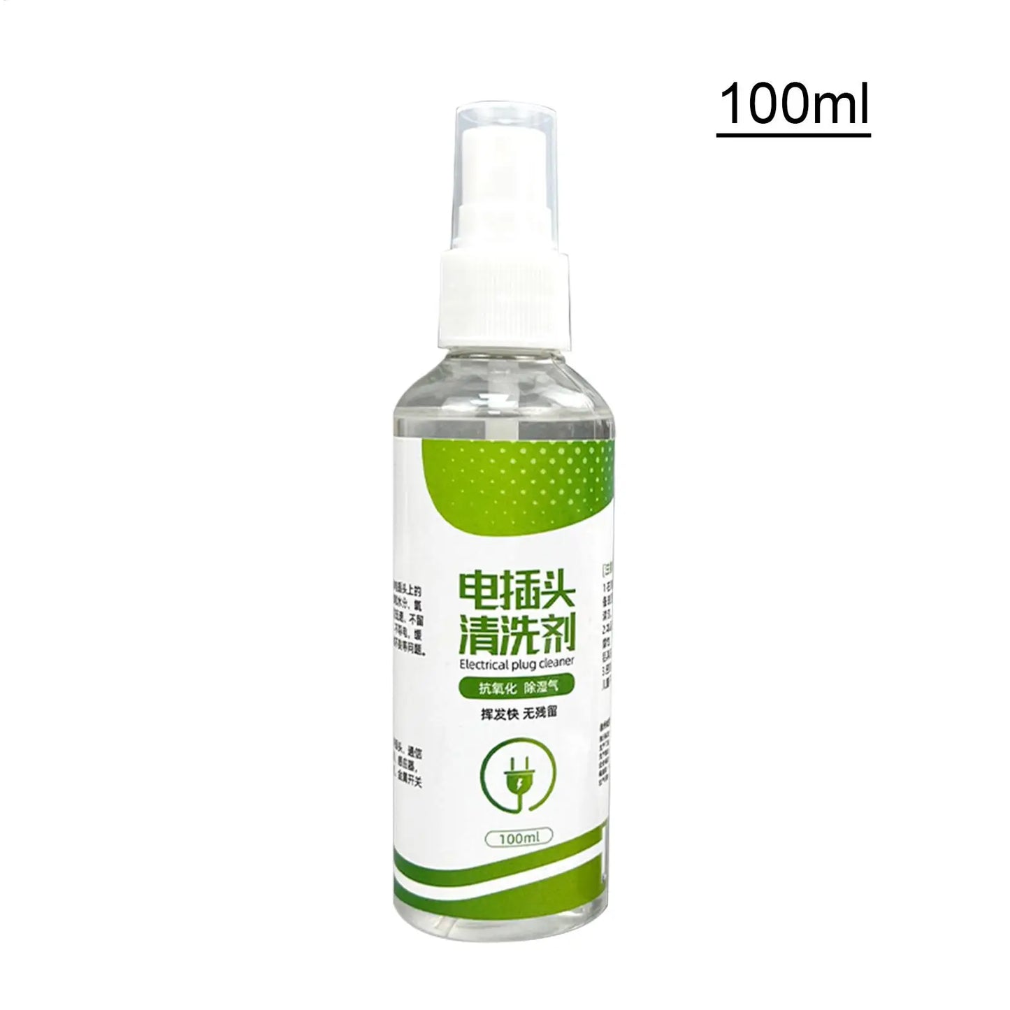100ml BACKUPMYFILESNOW® electrical contact cleaner spray with fast-drying formula for industrial equipment and car parts cleaning.