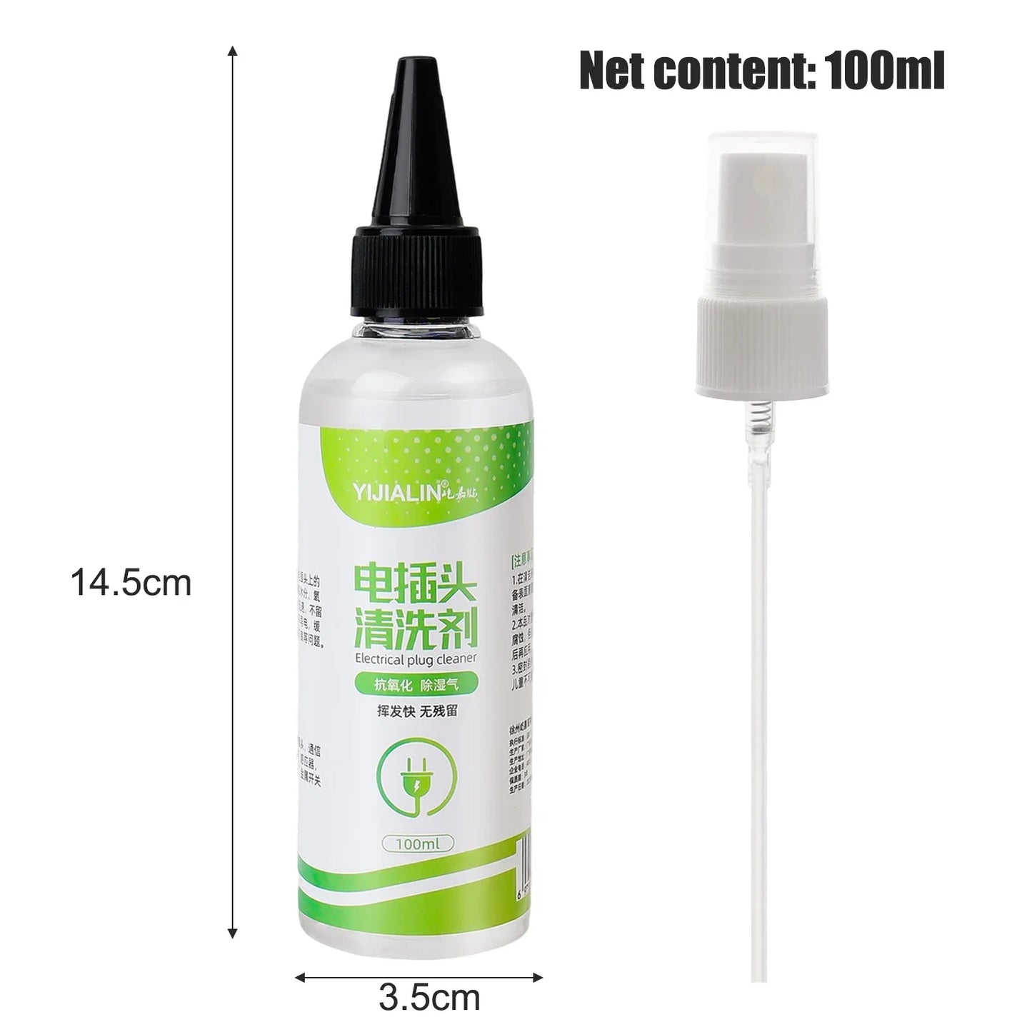 BackupMyFilesNow® 100ml electrical cleaner aerosol spray for fast-drying electronic cleaning and industrial equipment degreasing.