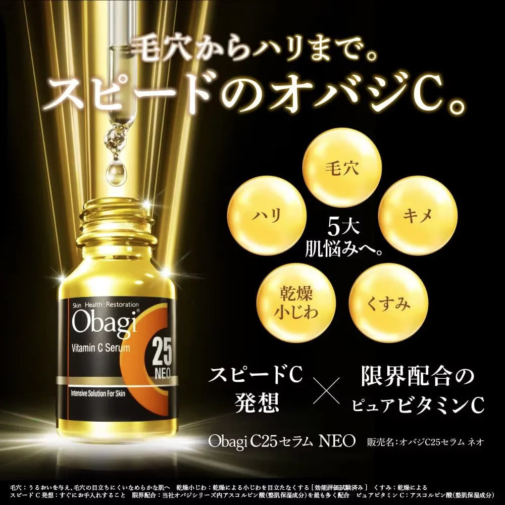 Obagi C25 Beauty Essence 12ml bottle, a rare skincare formula for deep nourishment, promoting translucent, radiant skin.