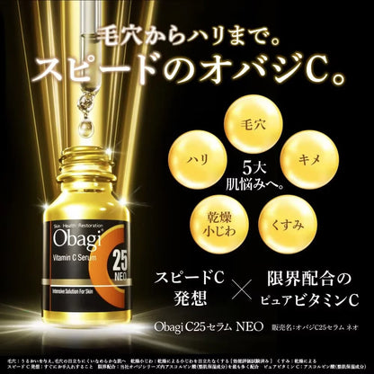 Obagi C25 Beauty Essence 12ml bottle, a rare skincare formula for deep nourishment, promoting translucent, radiant skin.