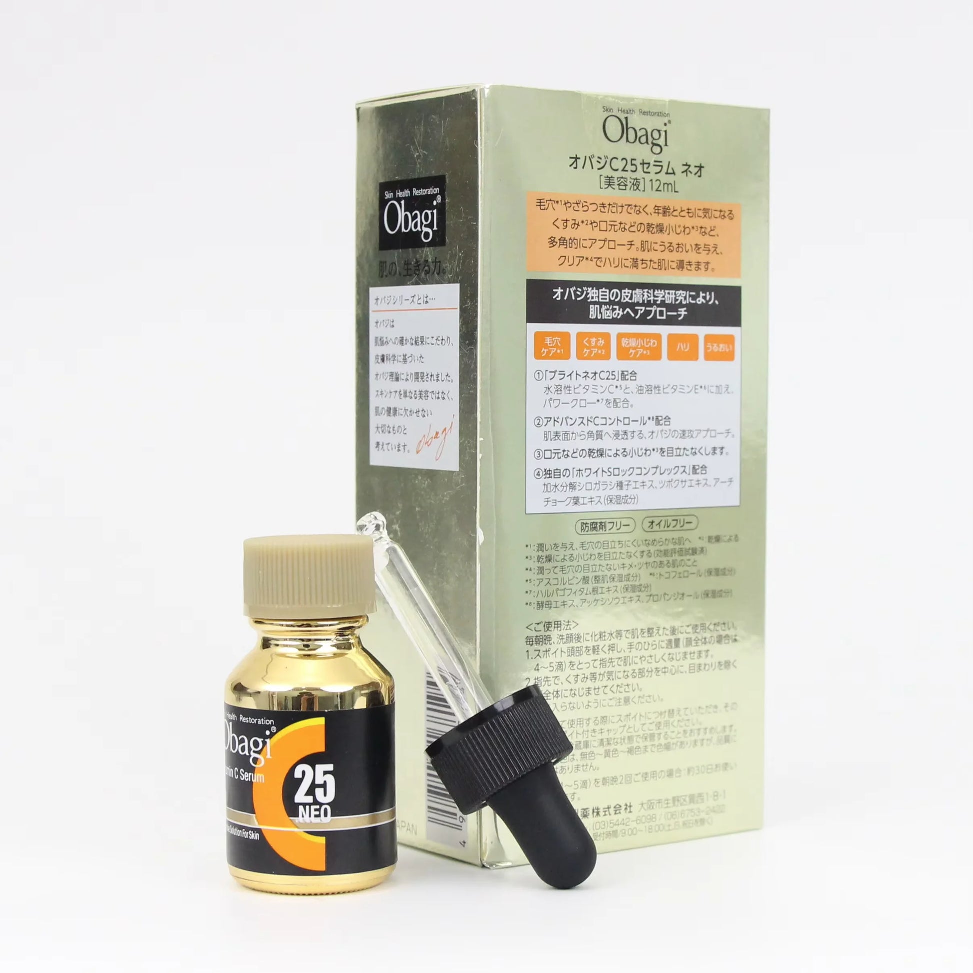 Obagi C25 Beauty Essence 12ml bottle, a rare formula for deep skin nourishment, promoting translucent and radiant skin.