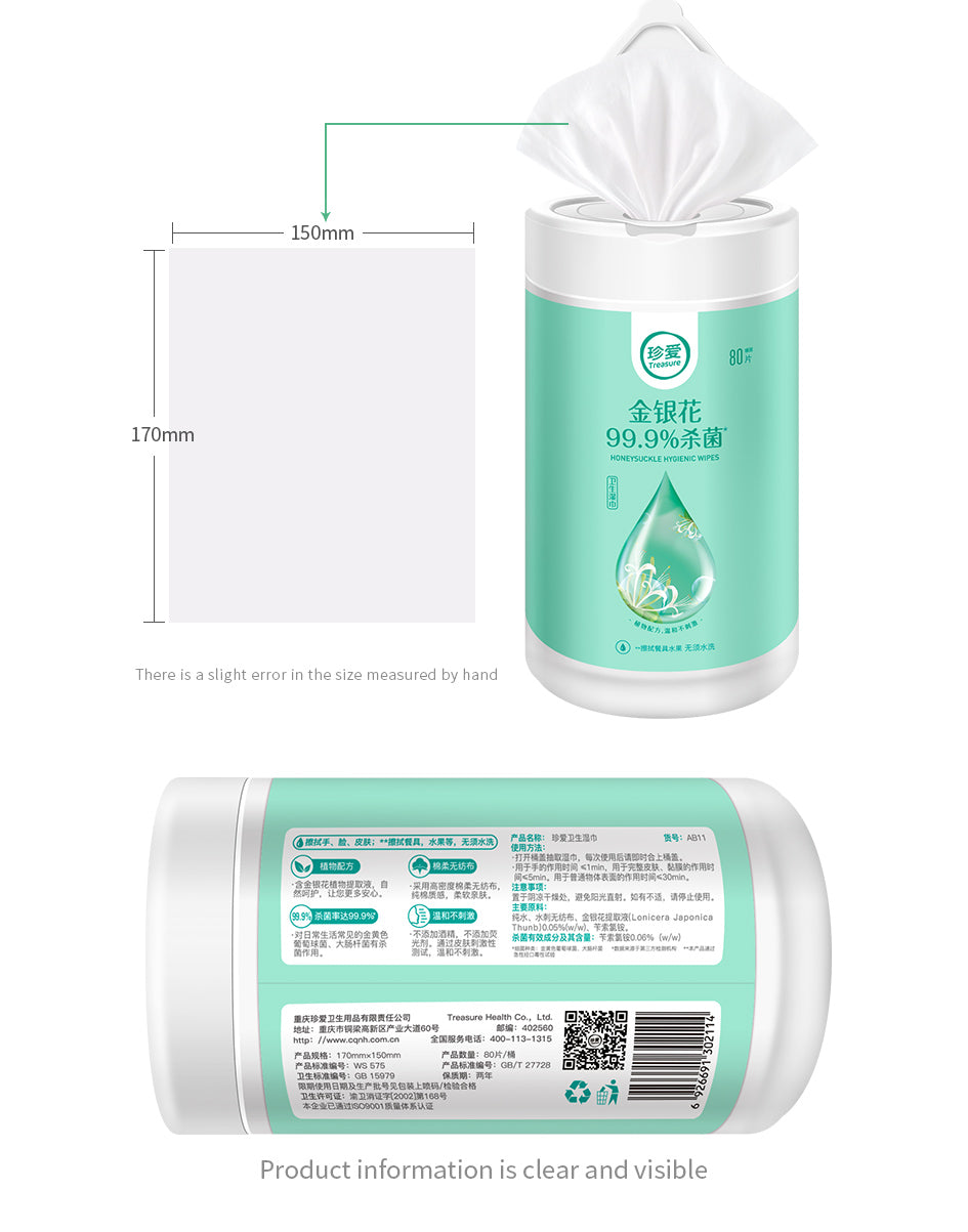 BackupMyFilesNow Honeysuckle Antibacterial Wet Wipes in three tubes, 80 sheets each, showing soft, moist wipes with floral scent.